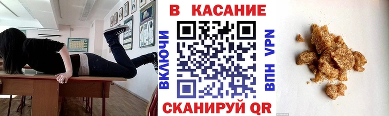 Где купить наркоту Кимры Марихуана СОЛЬ Гашиш МЕФ Cocaine
