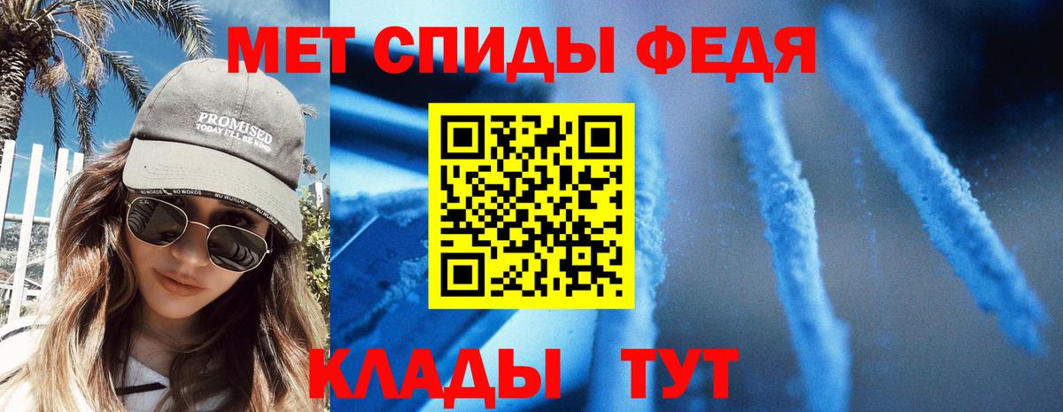 АМФЕТАМИН  Вход с VPN  Amphetamine  Амфетамин 98%  Кимры 