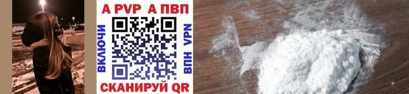 APVP мука  Кимры 