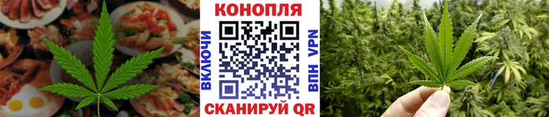 Canna-Cookies марихуана MEGA онион Кимры
