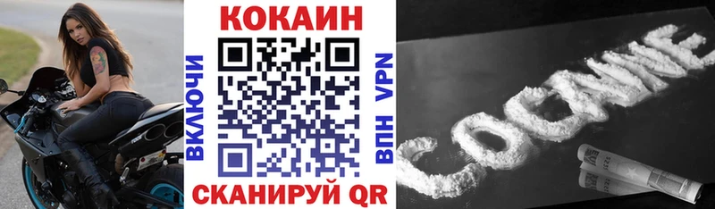 Кокаин Перу  продажа наркотиков  OMG сайт  Кимры 