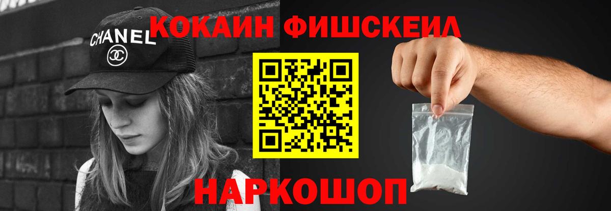 COCAIN Эквадор Кимры