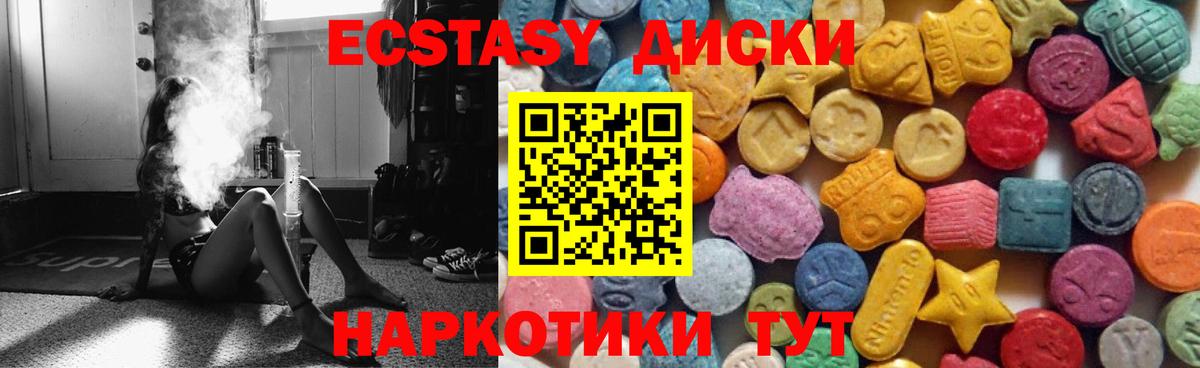 darknet состав  Экстази Cube  Вход с VPN  Кимры  Ecstasy ешки 