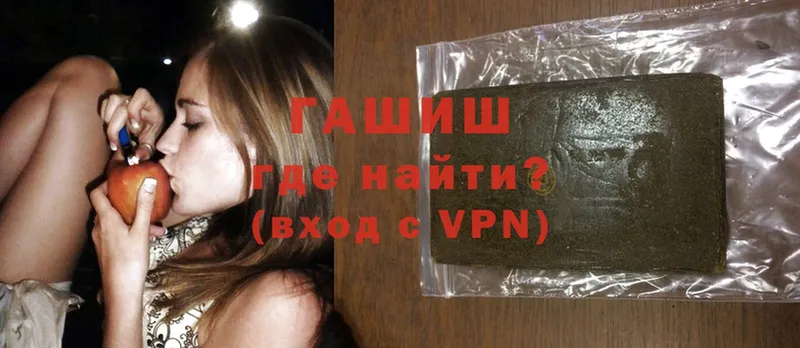 ГАШ ice o lator  darknet состав  Кимры 