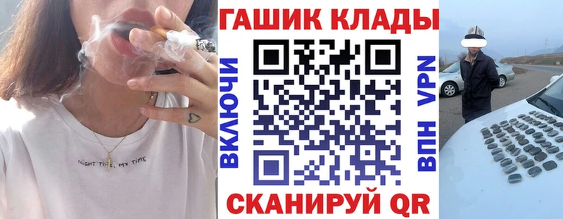 ГАШИШ Cannabis  Кимры 