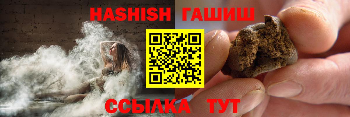 ГАШИШ AMNESIA HAZE Кимры