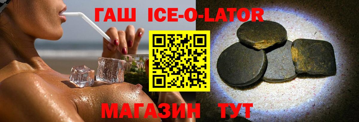 Кимры  ГАШ hashish  Вход с VPN  ГАШ Cannabis 