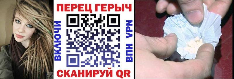 Героин Heroin  Кимры 