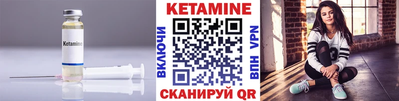 КЕТАМИН ketamine  Кимры 