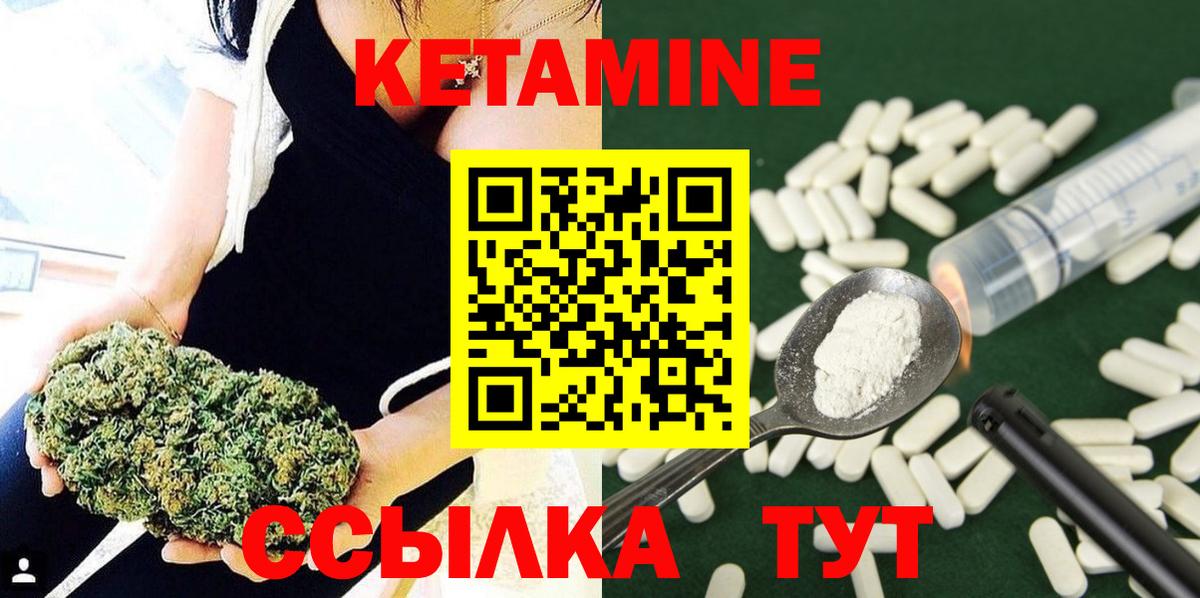 Гашиш  Лсд 25  МЕФ кристаллы  MDMA  Экстази  Кимры  Марихуана  A PVP СК   Вход с VPN 