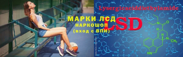 меф Нязепетровск