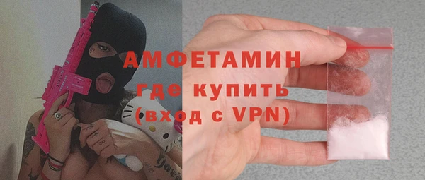 меф Нязепетровск