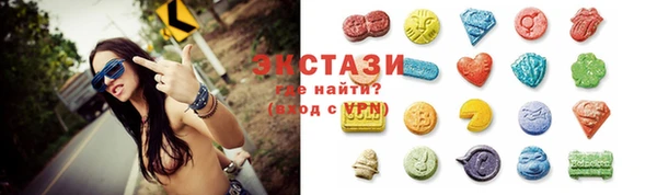 MDMA Premium VHQ Дмитров