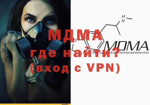меф Нязепетровск