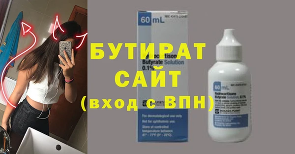 гидра Новодвинск