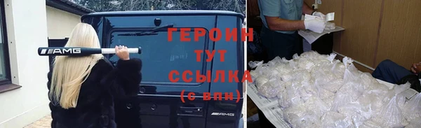меф Нязепетровск