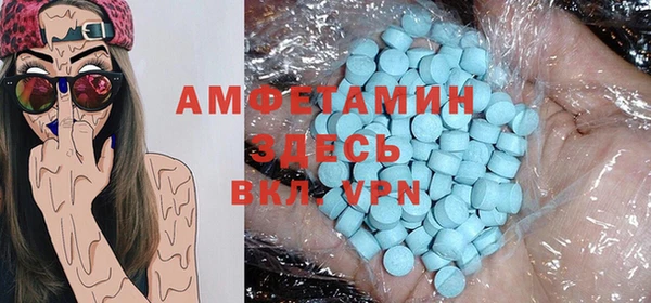 мефедрон мука Остров