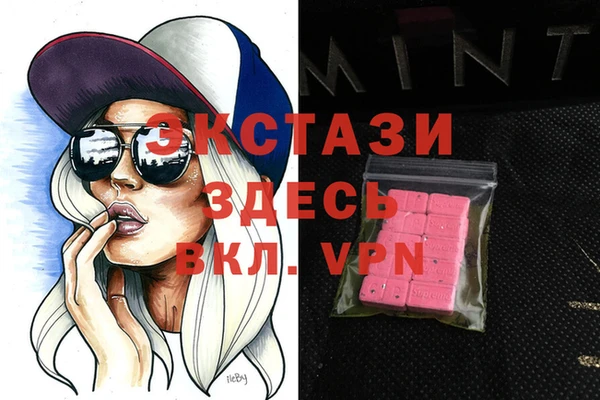 меф Нязепетровск