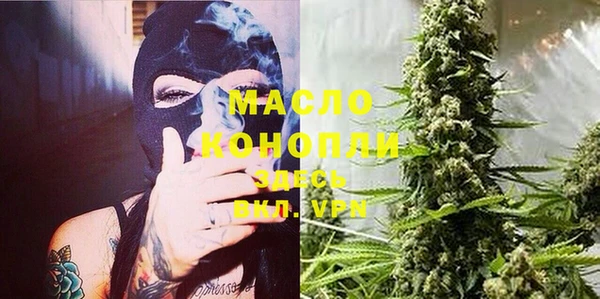 MDMA Premium VHQ Дмитров