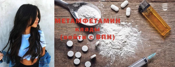 ПСИЛОЦИБИНОВЫЕ ГРИБЫ Осташков
