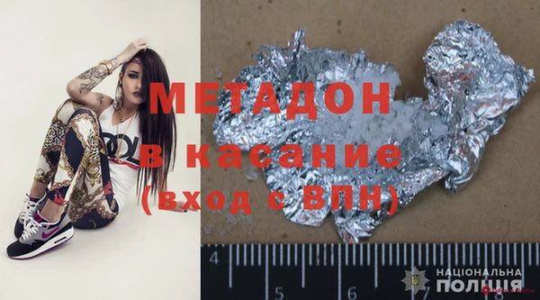 меф Нязепетровск