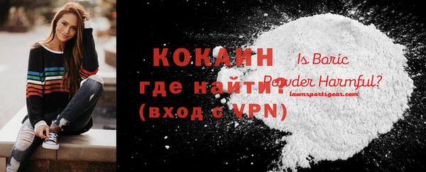 mdma Осинники