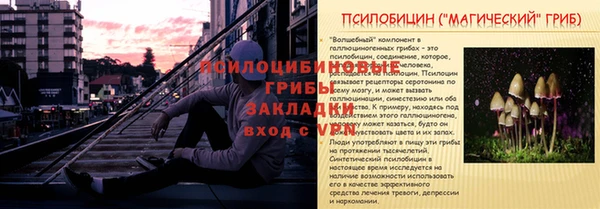 меф Нязепетровск