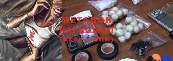 меф Нязепетровск