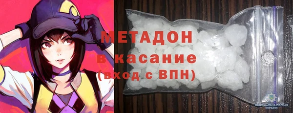 меф Нязепетровск