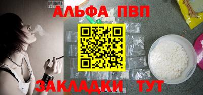 шишки Ливны