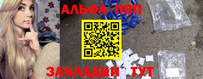 герыч Комсомольск-на-Амуре