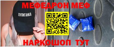 молекула духа Беслан