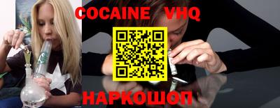 марихуана Апрелевка