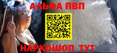 шишки Ливны