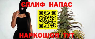 марихуана Апрелевка