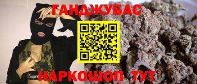 герыч Комсомольск-на-Амуре
