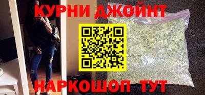 марихуана Апрелевка