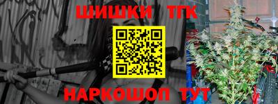 марихуана Апрелевка