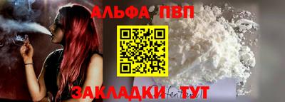 марихуана Апрелевка