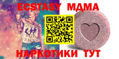 марихуана Апрелевка