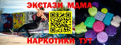 кокаин премиум Коммунар