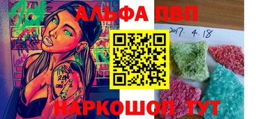марихуана Апрелевка