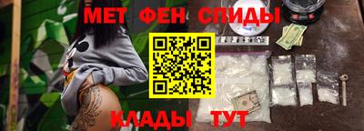mdma Апшеронск