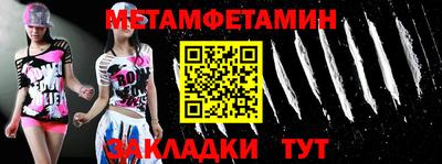 марихуана Апрелевка