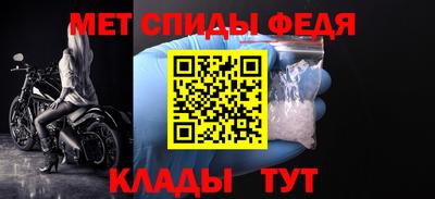 mdma Апшеронск