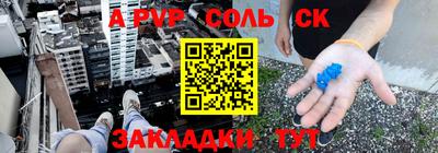 марихуана Апрелевка