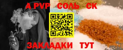марихуана Апрелевка