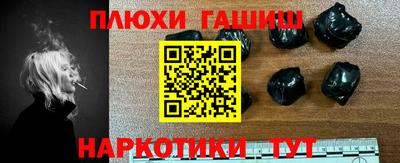 альфа пвп VHQ Аргун