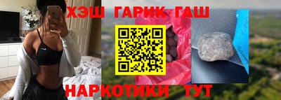 стаф Лесосибирск