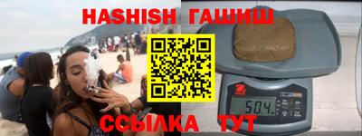 альфа пвп VHQ Аргун